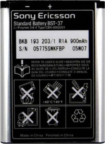Батарея для Sony Ericsson BST-37 /Original PRC/ 12 мес. гарантии, 900 mAh