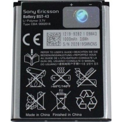 Батарея для Sony Ericsson BST-43 /Original PRC/ 12 мес. гарантии