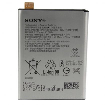 Батарея для Sony Xperia X Performance LIP1624ERPC /Original PRC/ 12 мес. гарантии
