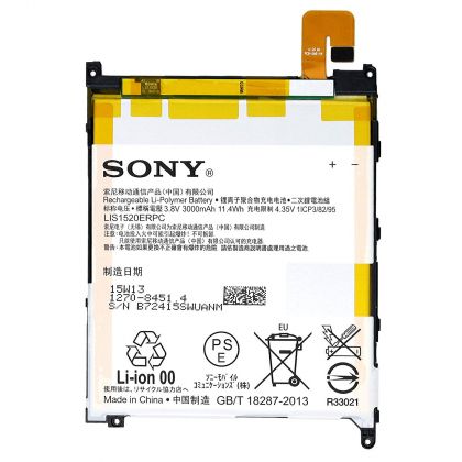 Батарея для Sony Xperia Z Ultra, C6802, C6833, XL39H, XL36H / LIS1520ERPC  /Original PRC/ 12 мес. гарантии