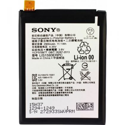 Батарея для Sony Xperia Z5 / LIS1593ERPC /Original PRC/ 12 мес. гарантии