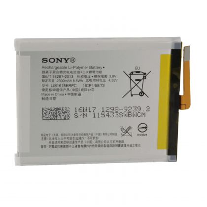 Батарея для Sony Xperia E5 / Xperia XA / LIS1618ERPC /Original PRC/ 12 мес. гарантии