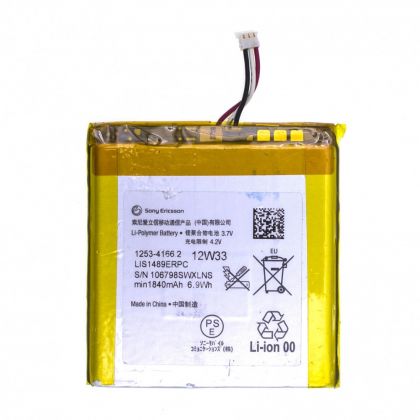 Батарея для Sony LT26W / ACRO / LIS1489ERPC /Original/ 12 мес. гарантии