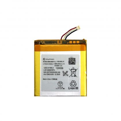 Батарея для Sony LT26W / ACRO / LIS1489ERPC /Original/ 12 мес. гарантии