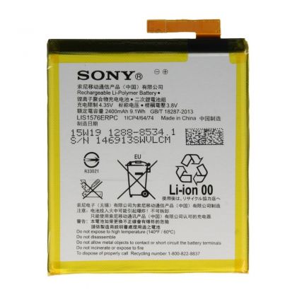 Батарея для Sony M4, E2303 / E2306 / E2312 / E2333 / LIS1576ERPC /Original PRC/ 12 мес. гарантии