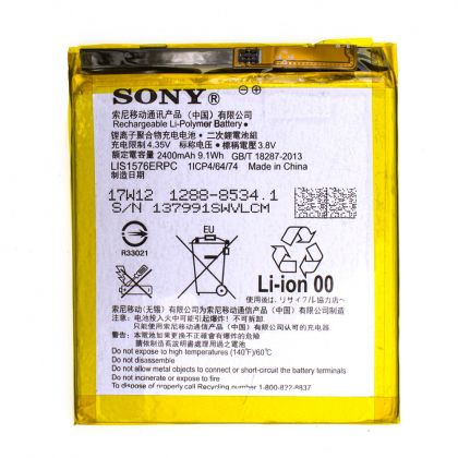 Батарея для Sony M4, E2303 / E2306 / E2312 / E2333 / LIS1576ERPC /Original/ 12 мес. гарантии