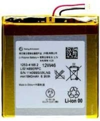 Батарея для Sony Xperia Acro S, LT26w, 1253-4166.2, LIS1489ERPC /Original PRC/ 12 мес. гарантии, 1840 mAh