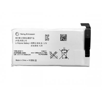 Батарея для Sony Xperia Go ST27i (AGPB009-A003) /Original PRC/ 12 мес. гарантии