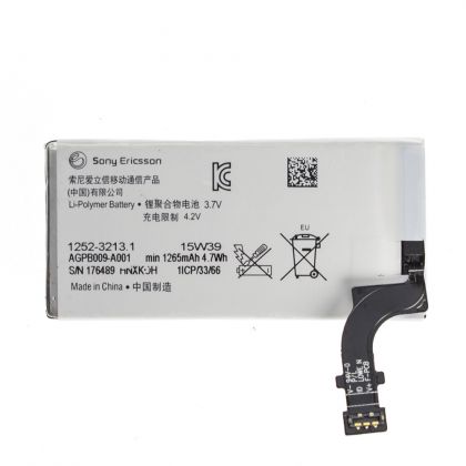Батарея для Sony Xperia LT22 / AGPB009-A001 /Original/ 12 мес. гарантии