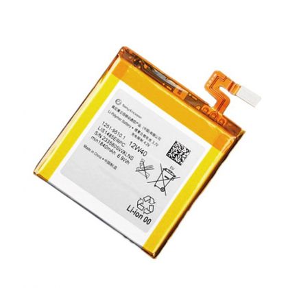 Батарея для Sony Xperia LT28 / LIS1485ERPC /Original/ 12 мес. гарантии