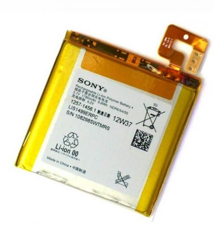 Батарея для Sony Xperia LT30i / LIS1499ERPC /Original/ 12 мес. гарантии