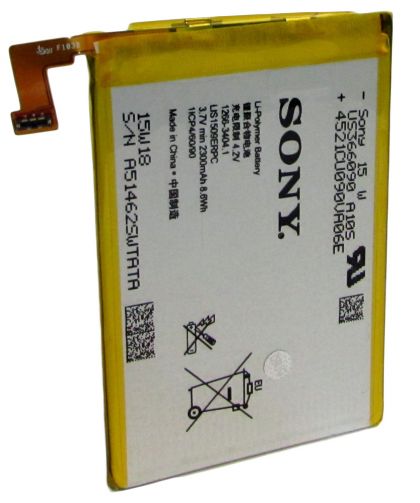 Батарея для Sony Xperia SP C5302, C5303, C5306 (LIS1509ERPC) /Original PRC/ 12 мес. гарантии