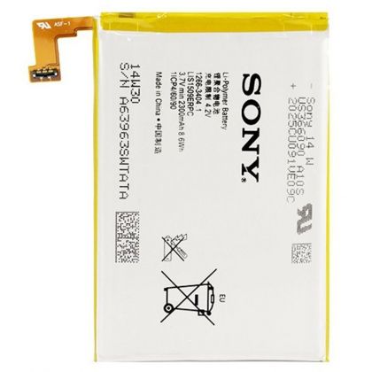 Батарея для Sony Xperia SP C5303 / LIS1509ERPC /Original/ 12 мес. гарантии