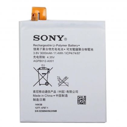 Батарея для Sony Xperia T2, AGPB012-A001 /Original PRC/ 12 мес. гарантии