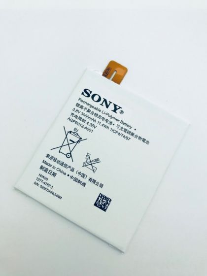 Батарея для Sony Xperia T2, AGPB012-A001 /Original PRC/ 12 мес. гарантии