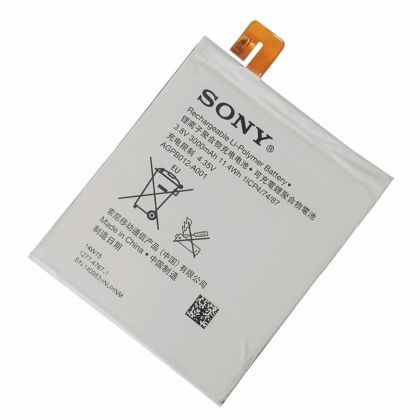 Батарея для Sony Xperia T2 / AGPB012-A001 /Original/ 12 мес. гарантии