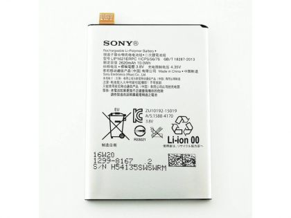 Батарея для Sony Xperia X / LIP1621ERPC /Original/ 12 мес. гарантии