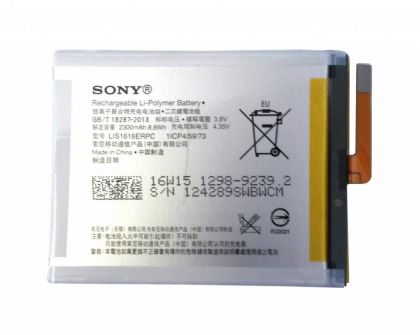 Батарея для Sony Xperia XA / LIS1618ERPC /Original/ 12 мес. гарантии