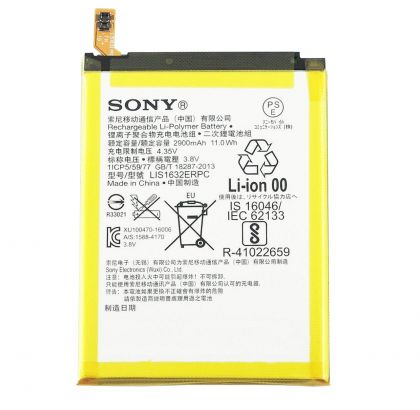 Батарея для Sony Xperia XZ / LIS1632ERPC /Original/ 12 мес. гарантии