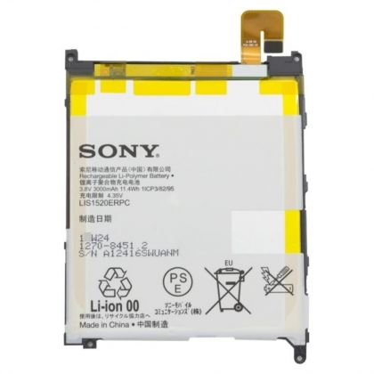Батарея для Sony Xperia Z Ultra XL39 / LIS1520ERPC /Original/ 12 мес. гарантии