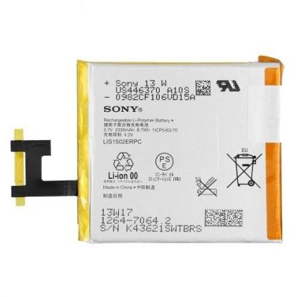 Батарея для Sony Xperia Z, Xperia C, C2305, C6603, L36, S39h, 1264-7064.2, LIS1502ERPC /Original PRC/ 12 мес. гарантии, 2330 mAh