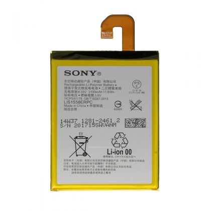 Батарея для Sony Xperia Z3 D6603 (LIS1558ERPC) /Original PRC/ 12 мес. гарантии