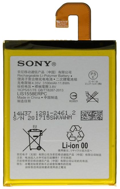 Батарея для Sony Xperia Z3 / LIS1558ERPC /Original/ 12 мес. гарантии