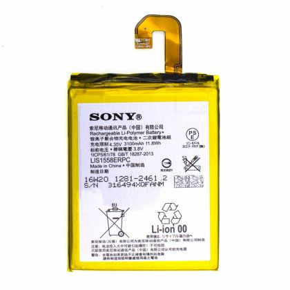 Батарея для Sony Xperia Z3 / LIS1558ERPC /Original/ 12 мес. гарантии