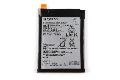 Батарея для Sony Xperia Z5 / LIS1593ERPC /Original/ 12 мес. гарантии