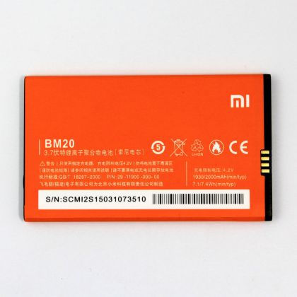 Батарея для Xiaomi BM20 (Mi2/ Mi2s/ M2) 1930 mAh /Original PRC/ 12 мес. гарантии