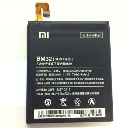 Батарея для Xiaomi Mi 4 - BM32 /Original/ 12 мес. гарантии