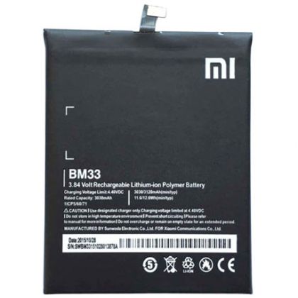Батарея для Xiaomi BM33 (Mi4i) /Original PRC/ 12 мес. гарантии
