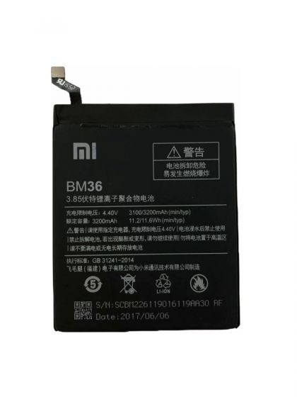 Батарея для Xiaomi BM36 / Mi 5S /Original/ 12 мес. гарантии