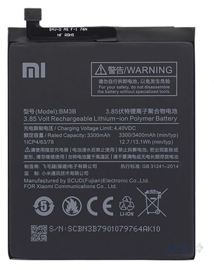 Батарея для Xiaomi BM3B / Mi Mix 2 /Original PRC/ 12 мес. гарантии