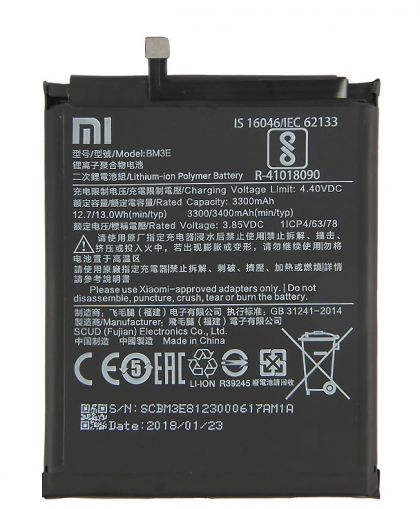 Батарея для Xiaomi BM3E (Mi8) 3300 mAh /Original PRC/ 12 мес. гарантии