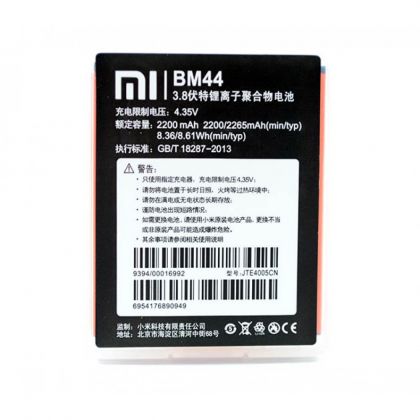 Батарея для Xiaomi BM44 / Redmi 2 /Original/ 12 мес. гарантии