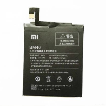 Батарея для Xiaomi BM46 (Redmi Note 3, Redmi Note 3 Pro, Redmi Note 3i Pro SE) /Original PRC/ 12 мес. гарантии