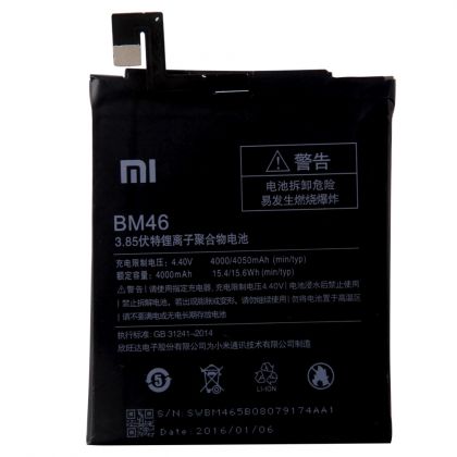 Батарея для Xiaomi BM46 Redmi Note 3, Redmi Note 3 Pro, Redmi Note 3i Pro SE /Original/ 12 мес. гарантии