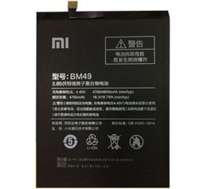 Батарея для Xiaomi BM49, Xiaomi Mi Max /Original PRC/ 12 мес. гарантии