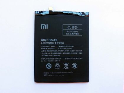 Батарея для Xiaomi BM49 / Xiaomi Mi Max /Original/ 12 мес. гарантии