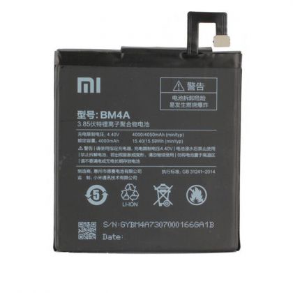 Батарея для Xiaomi BM4A /Original/ 12 мес. гарантии