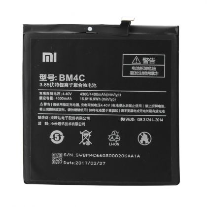 Батарея для Xiaomi BM4C Mi Mix /Original PRC/ 12 мес. гарантии