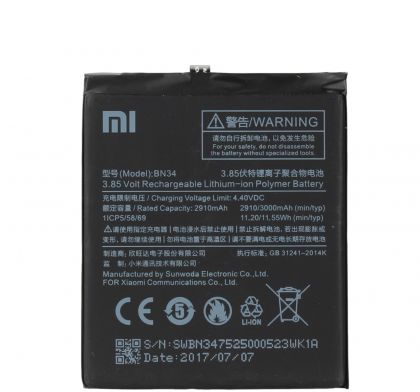 Батарея для Xiaomi BN34 / Redmi 5A /Original PRC/ 12 мес. гарантии