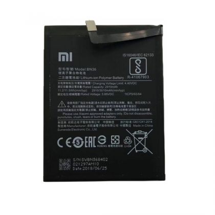 Батарея для Xiaomi BN36 (Mi 6X, Mi A2) 3010 mAh /Original PRC/ 12 мес. гарантии