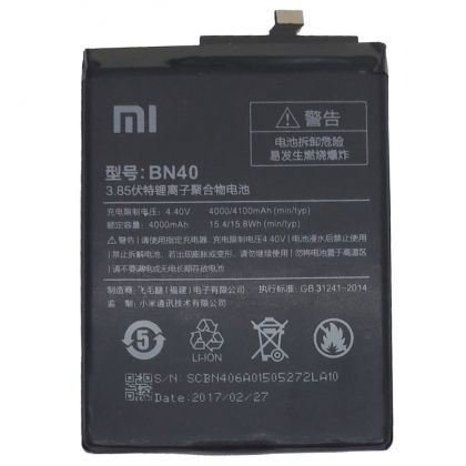 Батарея для Xiaomi BN40 (Redmi 4 Pro / Redmi 4 Prime) 4100 mAh /Original PRC/ 12 мес. гарантии