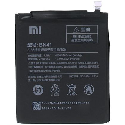 Батарея для Xiaomi Redmi Note 4 (China Version, MediaTek, MTK) BN41 4100 mAh /Original PRC/ 12 мес. гарантии