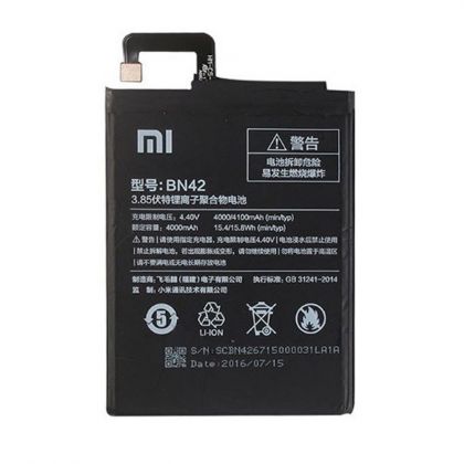 Батарея для Xiaomi BN42 (Redmi 4) /Original PRC/ 12 мес. гарантии