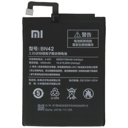 Батарея для Xiaomi BN42 Redmi 4 /Original/ 12 мес. гарантии