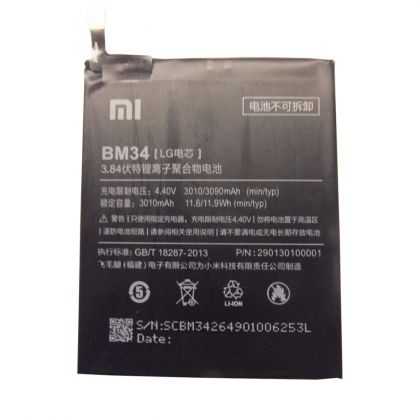 Батарея для Xiaomi MI NOTE PRO, BM34 /Original/ 12 мес. гарантии