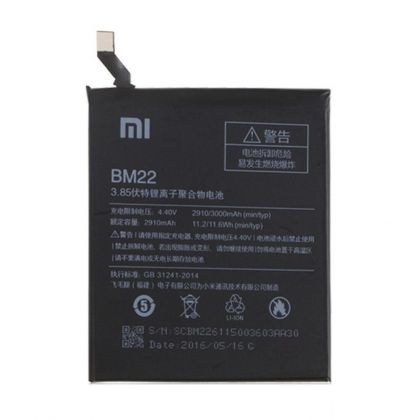 Батарея для Xiaomi Mi5 / Mi5 Pro BM22 /Original/ 12 мес. гарантии